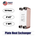 Stainless Steel Plate Heat Exchanger 4X12 100 1"MPT For Snow Melt. Fixed Price $430.99.