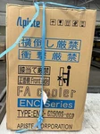 Apiste #ENC-GR500S-ECO Cooling Unit. Fixed Price $3000.00.
